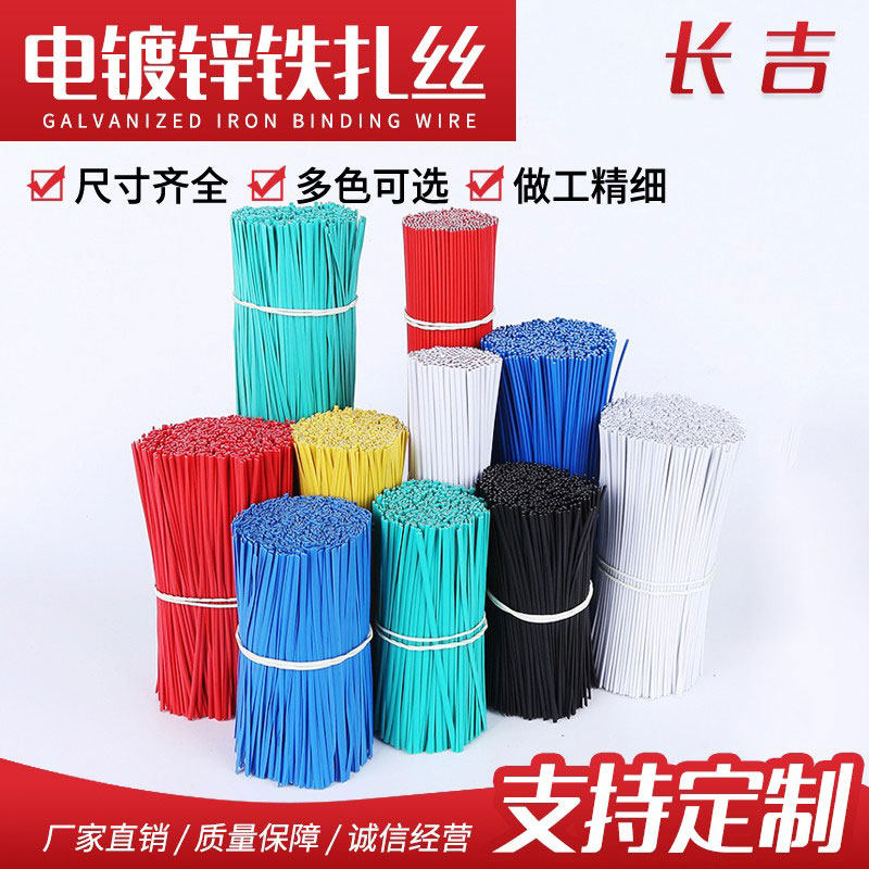 鉄芯ワイヤタイ1000本、ブドウのつる、光ファイバーケーブル、DIYガーデニング、プラスチックコーティング鉄線電源ケーブルタイ用