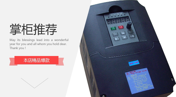 New universal vector frequency converter single three-phase shared A121NBC-8040 220V 4kw