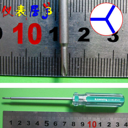 K brand chrome vanadium steel Y-shaped screwdriver, diameter 2mm, Mercedes LOGO shape