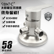 SIBATE solar all stainless steel mixing valve with water surface installation switch hot and cold mixing valve out faucet