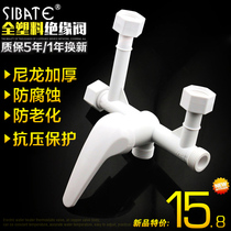 Sibat all plastic electric water heater mixing valve open switch hot and cold mixing valve U-shaped faucet shower