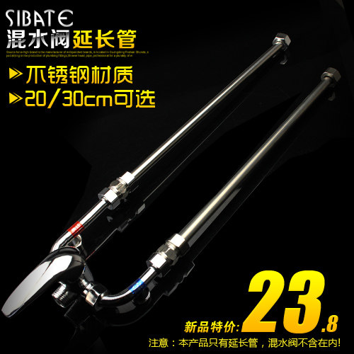 304 stainless steel 4-port 2cm storage electric water heater mixing valve Extension pipe extension pipe straight pipe