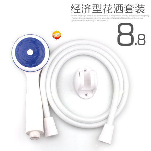 Economic Type Shower Nozzle Adjustable Support Saddle Hung Wall Type Combined Suit Shower family General-Taobao