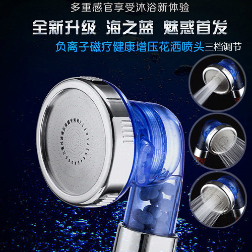 Three Tranches Booster SPA Flower Sprinkle Shower Head Shower Head Shower Filter Bathroom Purifier Negative Ion Water Saving