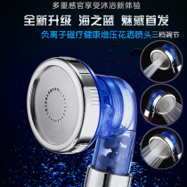 Three-speed supercharged SPA shower head shower head shower filter bathroom purifier negative ion water saving