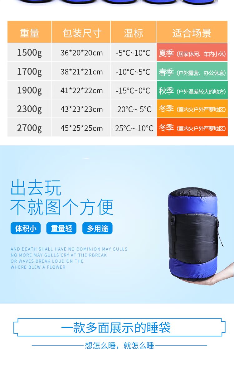 Lạc đà sa mạc xuống túi ngủ ngoài trời người lớn mùa thu và mùa đông cắm trại ấm áp trong nhà ăn trưa bẩn phá vỡ vịt xuống túi ngủ tui ngu van phong