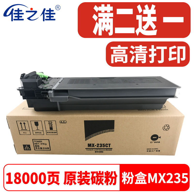 Applicable Sharp MX235CT powder case AR1808S cartridge 2008 Carbon powder 2308D 2328L 2035 toner cartridges