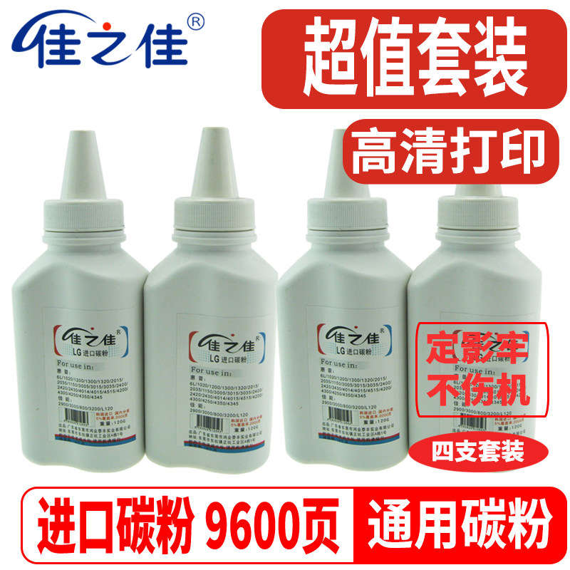 Applicable Canon FX-9 selenium drum MF4120 ink powder MF4370 cartridge 4010B LBP 2900 printer carbon powder