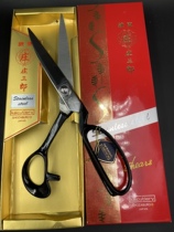 Made in Tokyo Japan] Shozaburo Kaiyin stainless steel forged tailor scissors clothing scissors