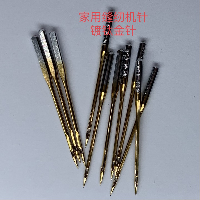 Japanese Imported Organ Hax1Pd Titanium-Plated Needle for Household Sewing Machines, Wear-Resistant Reinforced Needle