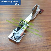 Dukp 669 - packed needle - bit swing - type sewing machine pulley