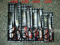 (Made in Japan) Tokyo Zhuang Saburo Professional Tailor Scissors Special Class Clothing Scissors
