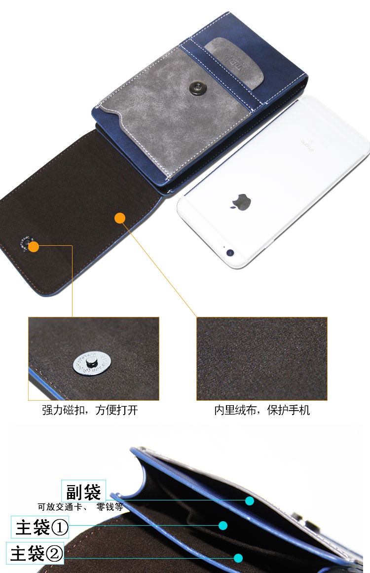 Điện thoại di động bỏ túi nam đeo đai dọc 6 inch siêu mỏng đa chức năng thể thao ngoài trời treo thắt lưng che túi giản dị túi điện thoại đeo thắt lưng