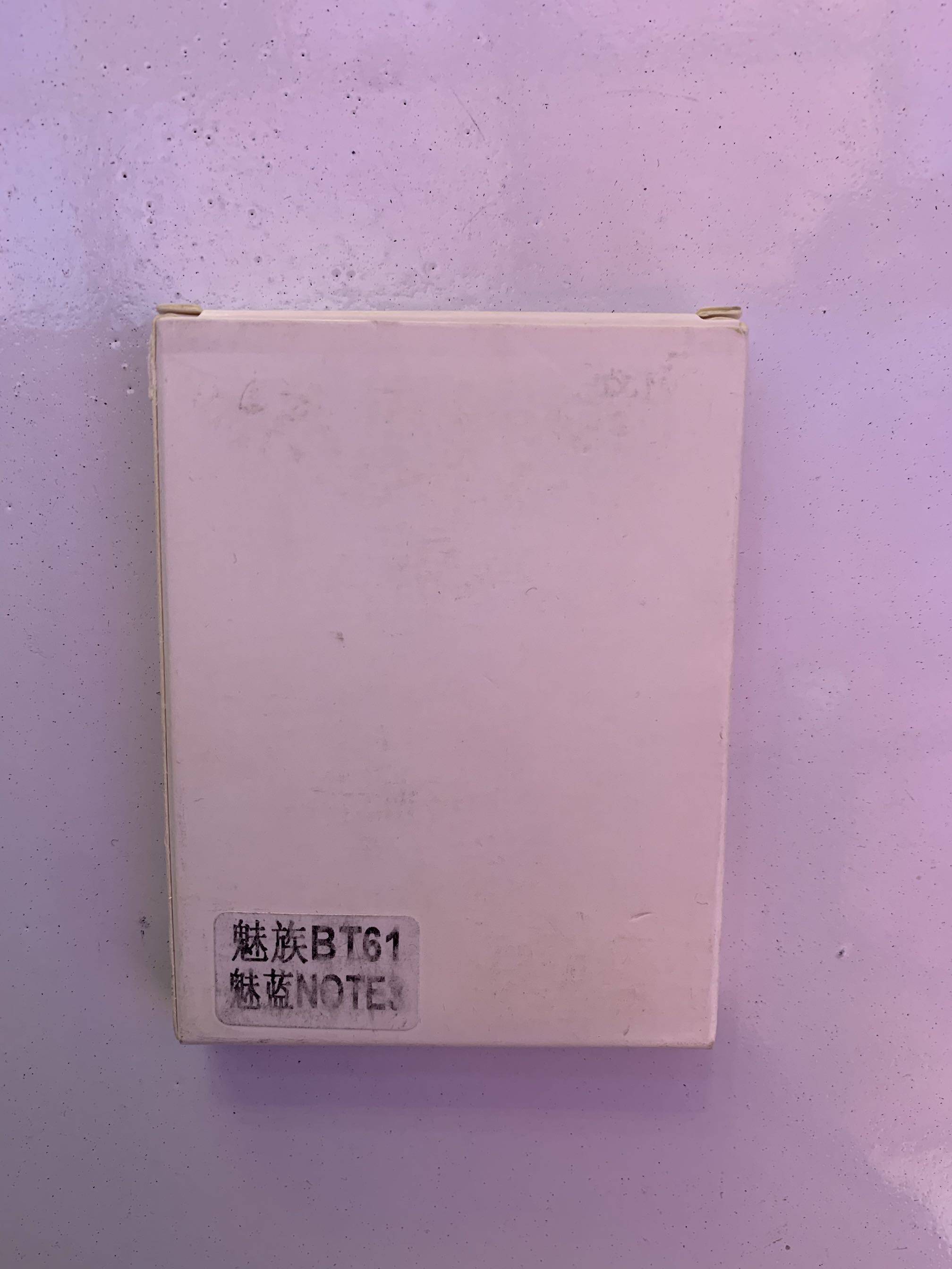魅族零循環電池魅藍e魅蘭nt5魅藍note電池 Mx3電池