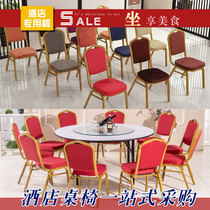 Hotel Chair General Chair Banquet Wedding VIP Chair Training Chair Activity Red Chair Restaurant and chair