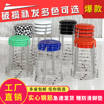 Plastic stool household thickening adult steel bench modern dining table round stool fashion creative bench economy