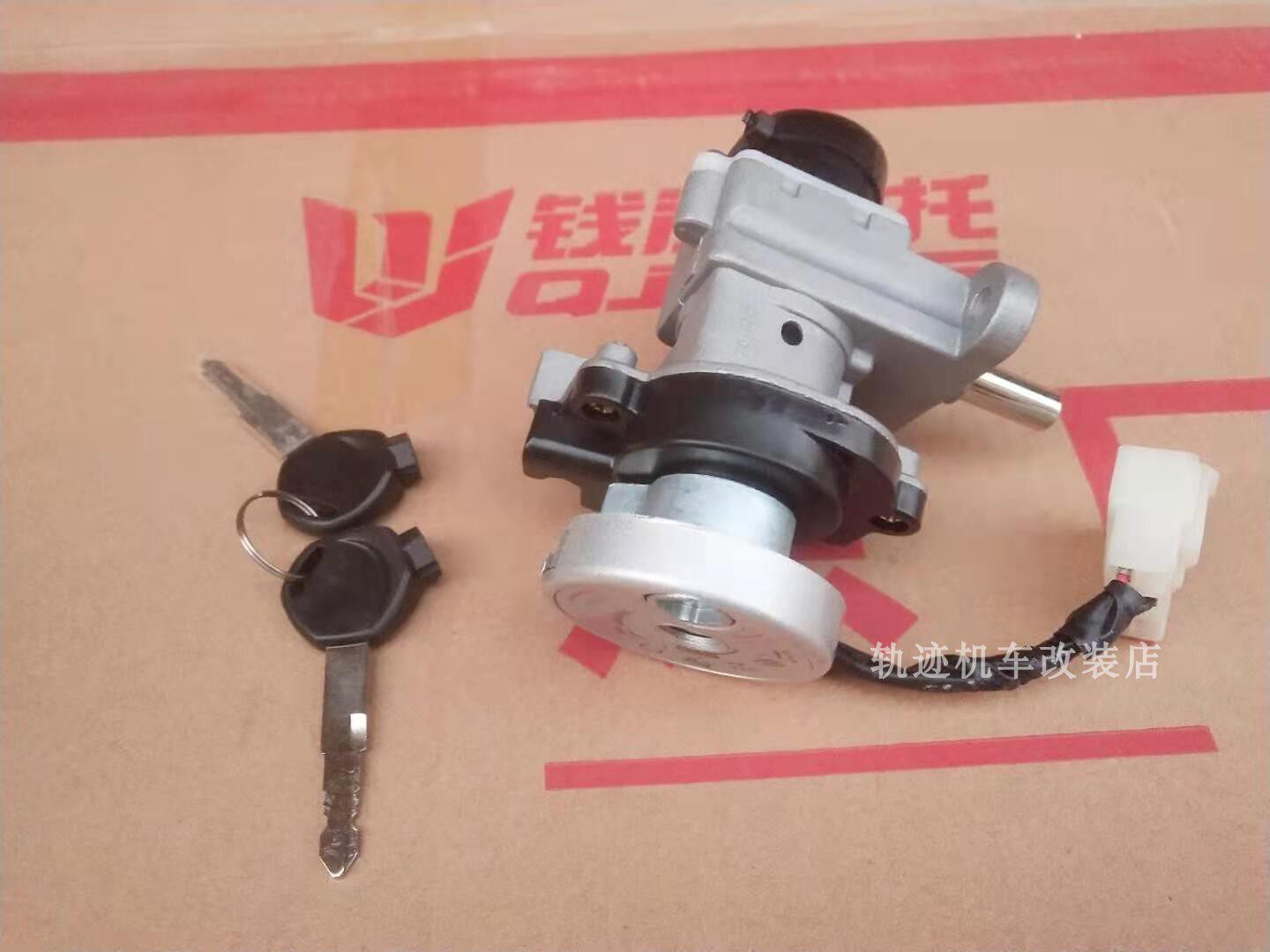 Qianjiang U Yue QJ125T-17A 8 F scooter set lock assembly electronic door lock seat bag seat cushion lock full car lock