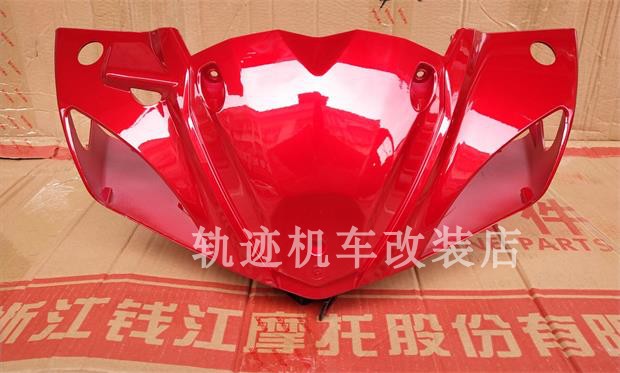 Qian Jianglang Yue QJ125T-9B 9M diversion hood tap front shroud light box head hood handle front hood