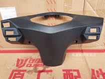 Qianjiang Motorcycle Baoyue QJ110T-8-8A Meter Shell Tap Rear Shroud Direction Rear Shroud Meter Cover