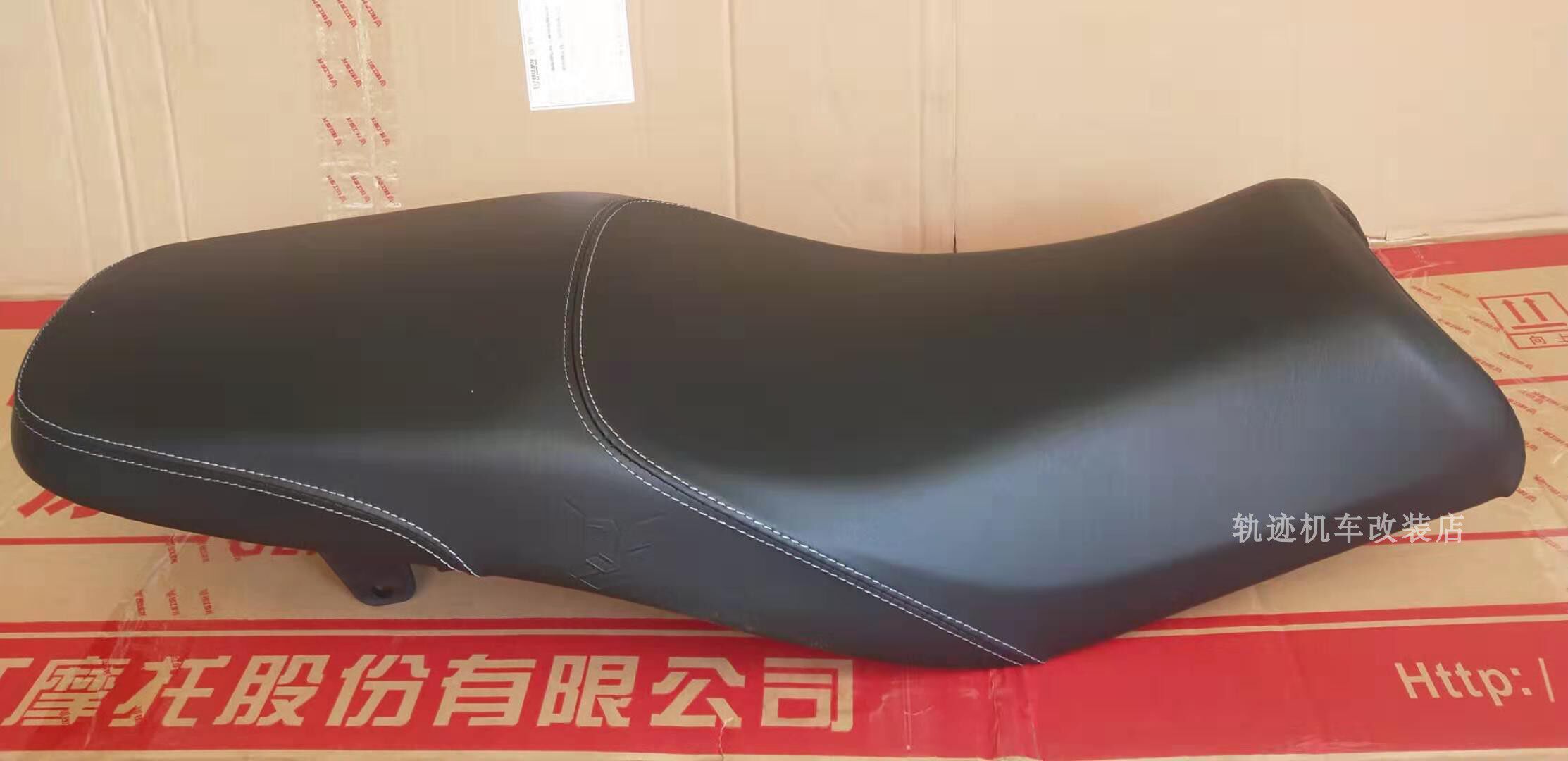 Money Jiang Locomotive New Money Jiang Dragon QJ150-19N-19M Original Factory Seat Cushion Seat Bag Seat Cushion Seat Plate Sitting Plate