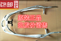 Qian Jiang Scooter Lang Please QJ125T-9B QJ125T-9B 9C 9M Front And Rear Bumper Guard Bar Insurance Shelf Protection Frame