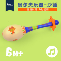 (GD Comic Club) Mideer Enlightenment Music Baby Sand Hammer Wooden Toy Early Education 6M