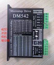 Driver 4257 step in motor drive 57 DC without brush motor drive