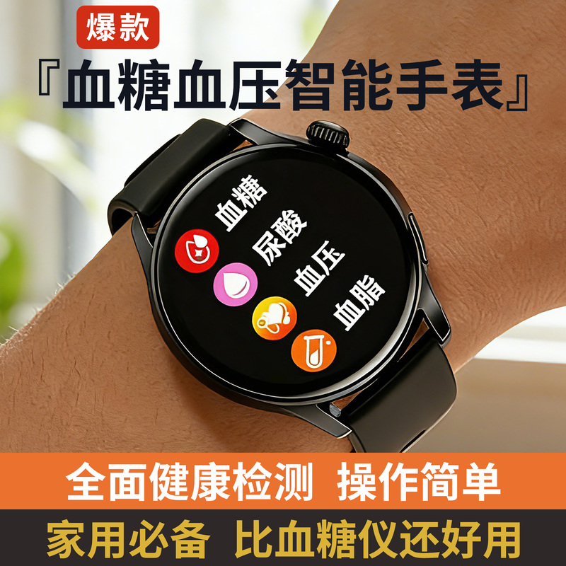 Blood Sugar, Blood Lipids, and Blood Pressure Assessment Smart Watch, Round Screen Legend Master Electrocardiogram Heart Rate Bracelet
