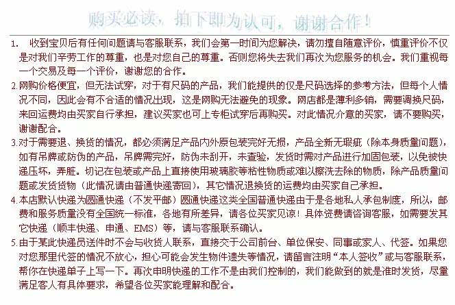 Protection sport - Ref 584629 Image 4