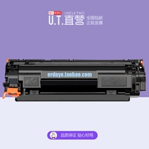 Original said Canon CANON printer toner cartridge toner black all-in-one MF236n MF246dn ink cartridge