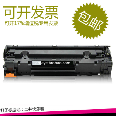 Suitable for HP HP LaserJet M126nw m 128fn M126a M128fp Printer Cartridge fw