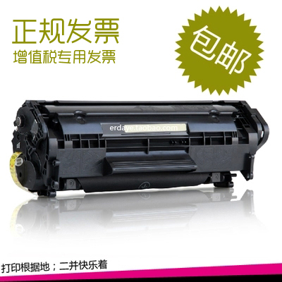 Applicable HP HP LaserJet 1010 1012 1015 1018 1020 1022nf Printer Cartridge