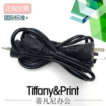 Printer Scanner Fax machine Rice cooker Rice cooker HP Canon printer head power cord