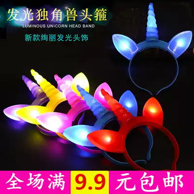 Luminous unicorn headband new children's gift flash hoop tremolo props toy concert headgear