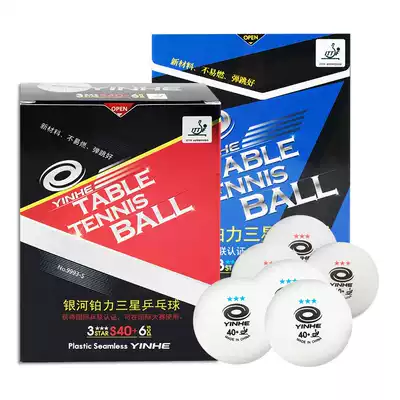 Galaxy three-star ball new material 40 table tennis Platinum plastic training game with 3-star seamless table tennis