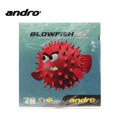 Shore degree andro BLOWFISH Steam bubble fish poison Dolphin Ping-pong ball can produce glue Positive glue set glue