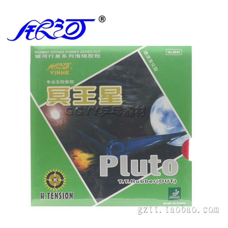 Galaxy YINHE 9043 Pluto sleeve rubber table tennis cover rubber raw rubber