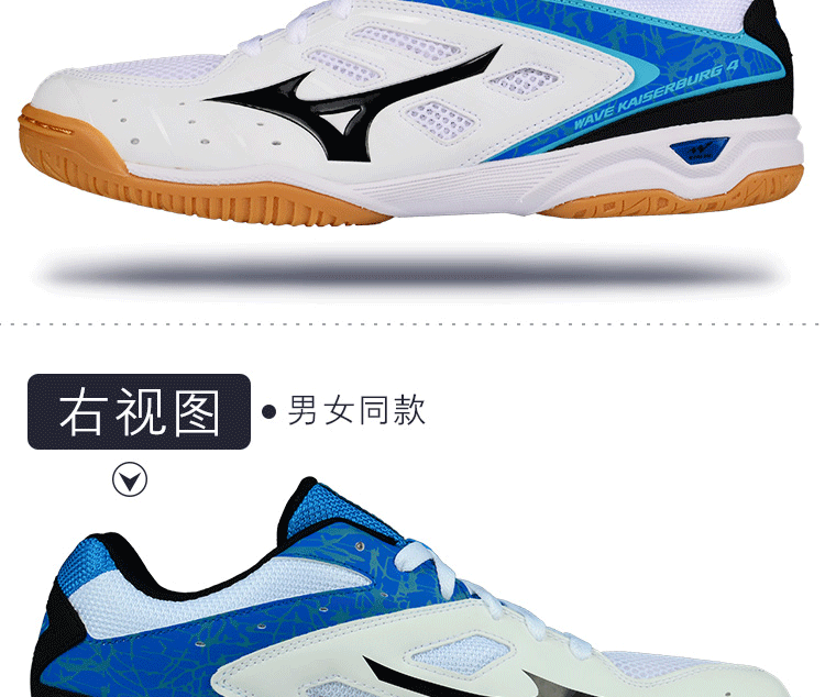 Giày bóng bàn nam Mizuno chuyên nghiệp giày thể thao thoáng khí chuyên nghiệp giày tập gym nam