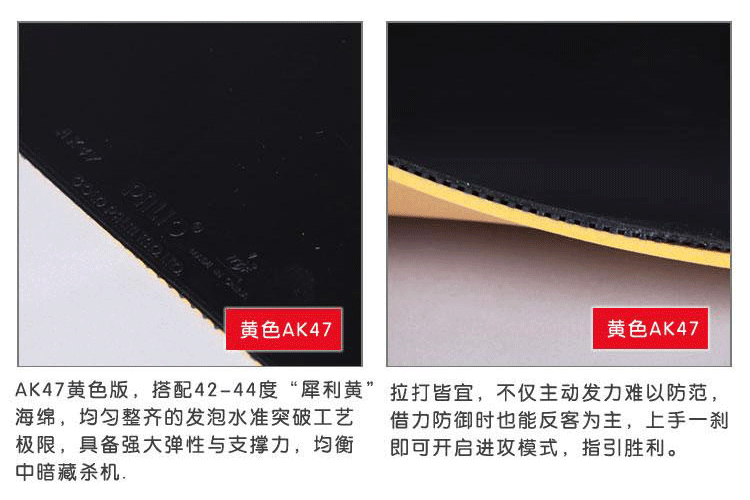 Authentic shot rio bóng bàn chống dính cao su AK47 cao su xốp màu xanh 涩 cao su xốp đàn hồi cao su bóng bàn giày bóng bàn nữ
