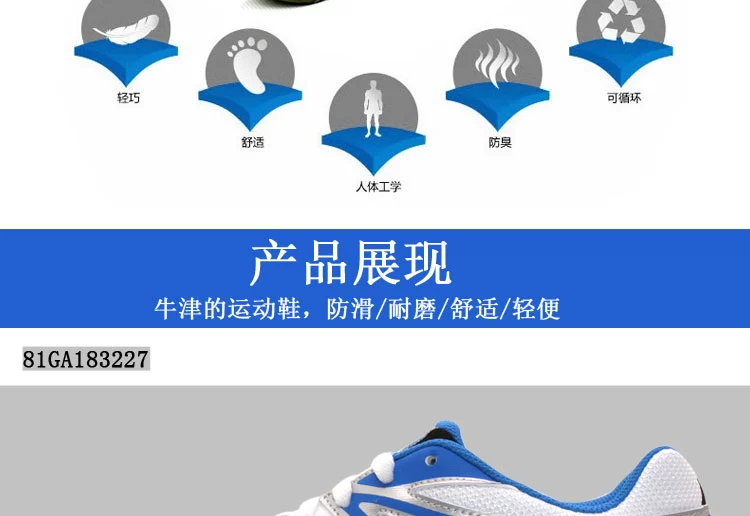 Giày bóng bàn Mizuno thi đấu chuyên nghiệp thi đấu giày thể thao trượt giày bóng bàn nam chống mòn