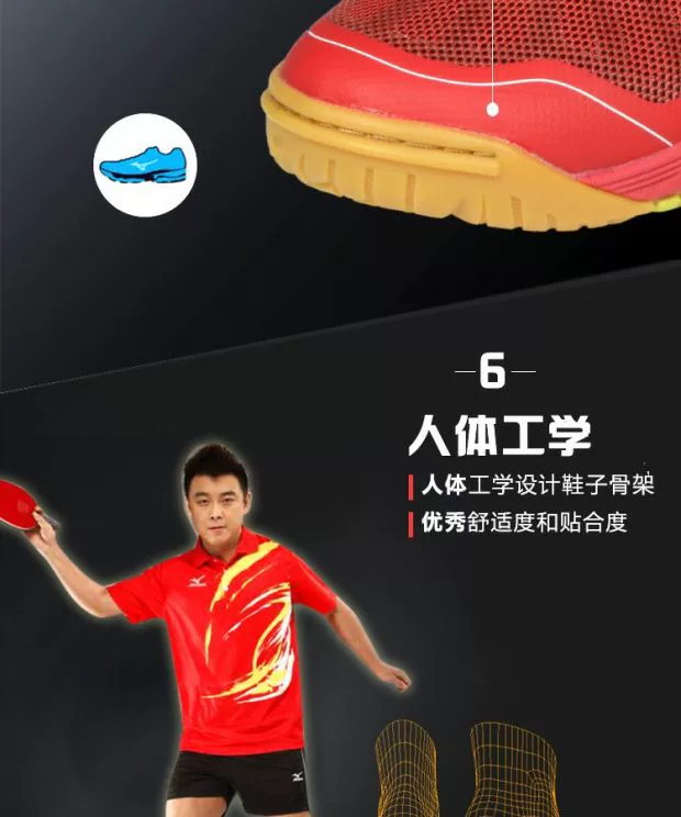 Giày bóng bàn Mizuno giày nam giày nữ chuyên nghiệp thoáng khí chống trượt mang giày thể thao nam mẫu nữ chính hãng