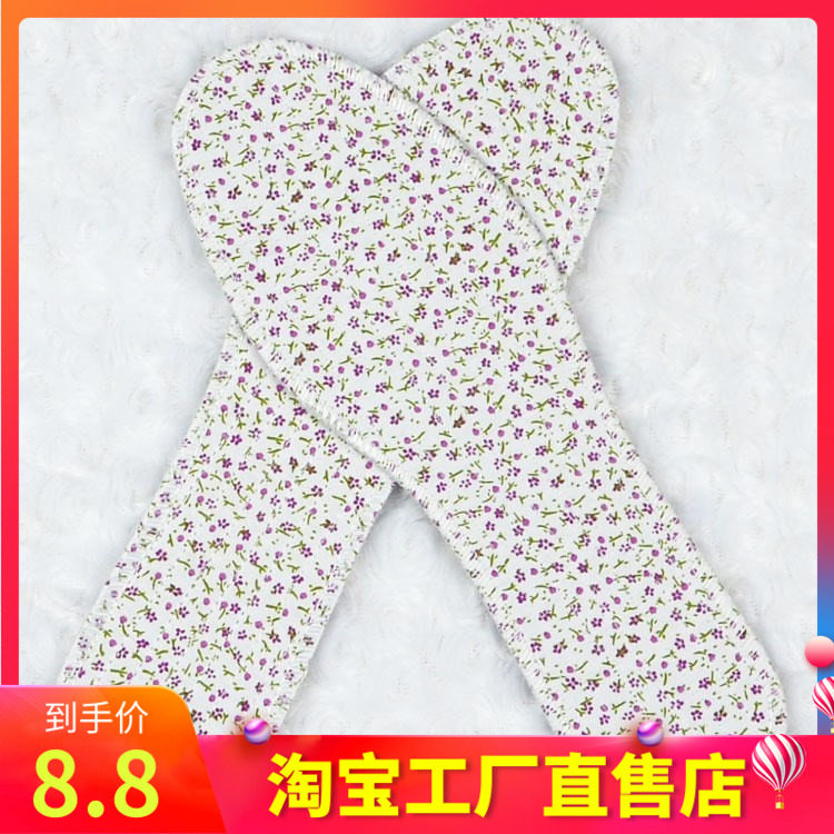 Zip Little Flower Men and Ladies General Non-woven Fabric Solid Breaky and Anti-Slide Solid Mat