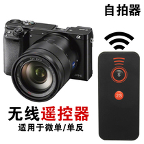Suitable for Sony camera NEX-7 A6000A6300 A7 A7R A7S A7M2 micro single wireless remote control