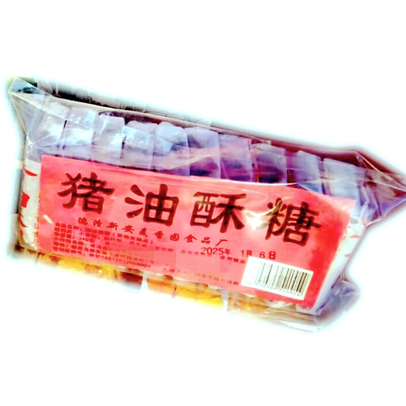 手把手教你做出绝绝子的猪油糖包馅，拯救你的味蕾！