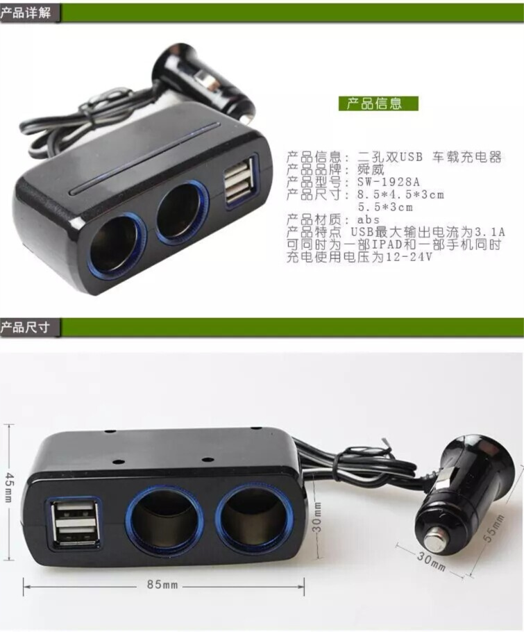 Converse One cho hai chiếc xe bật lửa với bộ chia đôi sạc pin USB một hai - Âm thanh xe hơi / Xe điện tử máy hút bụi ô tô cầm tay bosch bhn14090