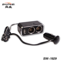 One-to-two-point car socket with cable USB mobile phone multi-function converter extended power supply car cigarette lighter