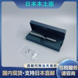 Япония Fujitong Fujitsu Вторая генерационная электромагнитная ручка Lamy Lingmei Coperative Pen Fmvdp41 FMVDP51