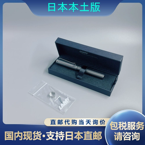 Япония Fujitong Fujitsu Вторая генерационная электромагнитная ручка Lamy Lingmei Coperative Pen Fmvdp41 FMVDP51