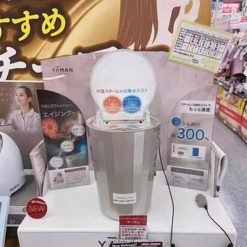 Япония приобрела яменг -яман светодиодный цвет -на пару на пару, красота Deep Clean и увлажняющий IS100P