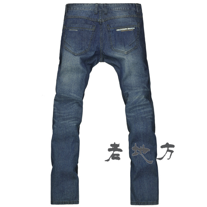 Jeans pour jeunesse coupe droite - Ref 1470957 Image 6